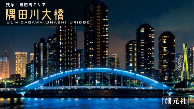 東京夜景 | 堀 寿伸 |本 | 通販 | Amazon